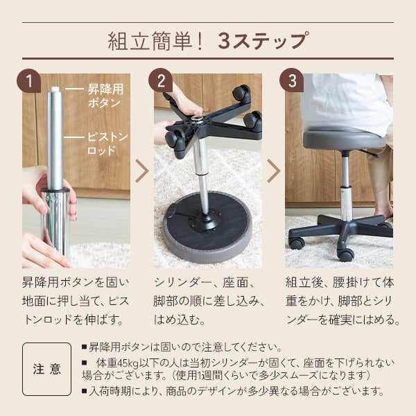 背もたれ付き スツール OR (ビニールレザー) ホワイト
