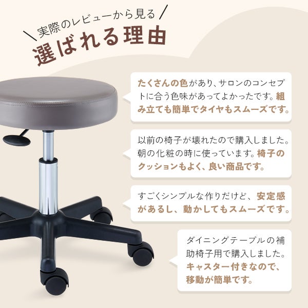背もたれ付き スツール OR (ビニールレザー) ホワイト