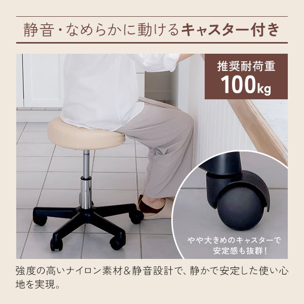 背もたれ付き スツール OR (ビニールレザー) ホワイト