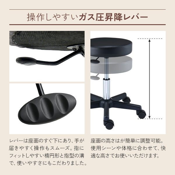 背もたれ付き スツール OR (ビニールレザー) ホワイト