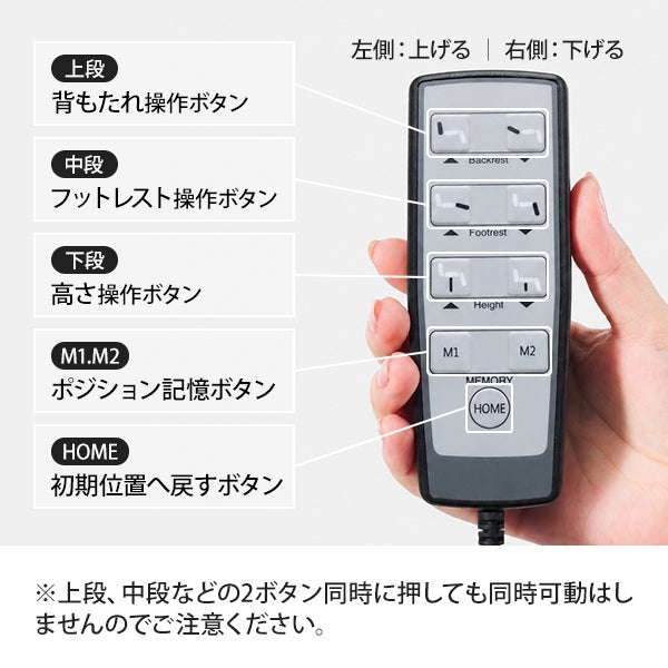 電動垂直昇降リクライニングチェア T01 スリム (メモリー機能付き) グレージュ