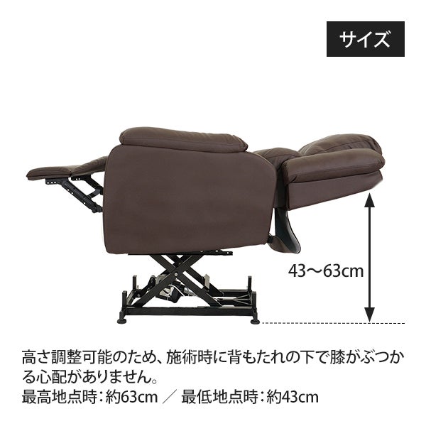 電動垂直昇降リクライニングチェア T01 スリム (メモリー機能付き) グレージュ