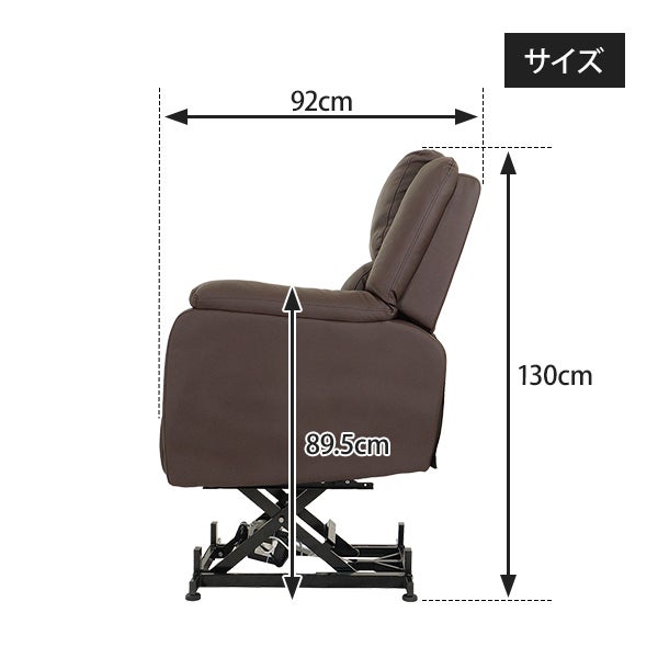 電動垂直昇降リクライニングチェア T01 スリム (メモリー機能付き) グレージュ