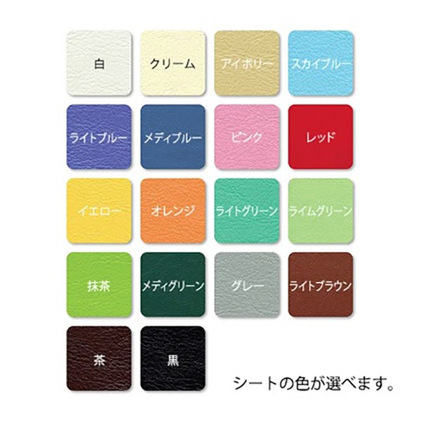 【WEB限定】[高田ベッド] MRスリム TB-1054 長さ160～190cm×幅50cm