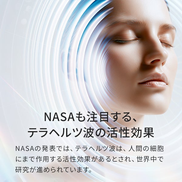[テラリフト] プレミアム フェイスローラー