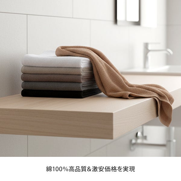 [SEVEN BEAUTY] バスタオル (綿100％)(1024匁) 70cm×125cm ホワイト (3枚入り)