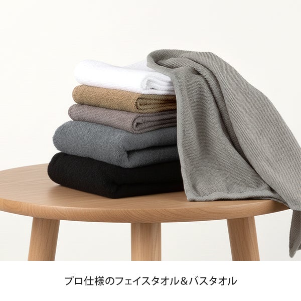 [SEVEN BEAUTY] バスタオル (綿100％)(1024匁) 70cm×125cm ホワイト (3枚入り)