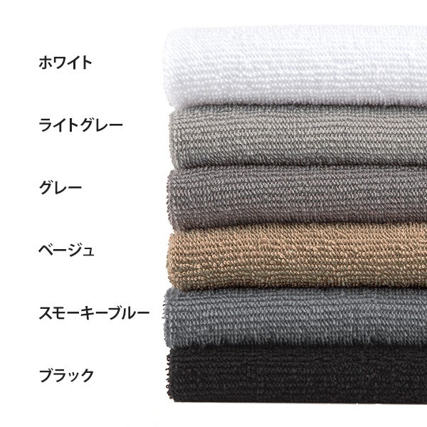 [SEVEN BEAUTY] バスタオル (綿100％)(1024匁) 70cm×125cm ホワイト (3枚入り)