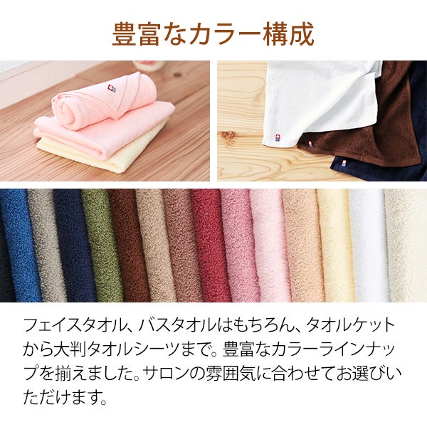＜今治＞ バスタオル (綿 100%)(1100匁) 70cm×130cm 日本製 サンド