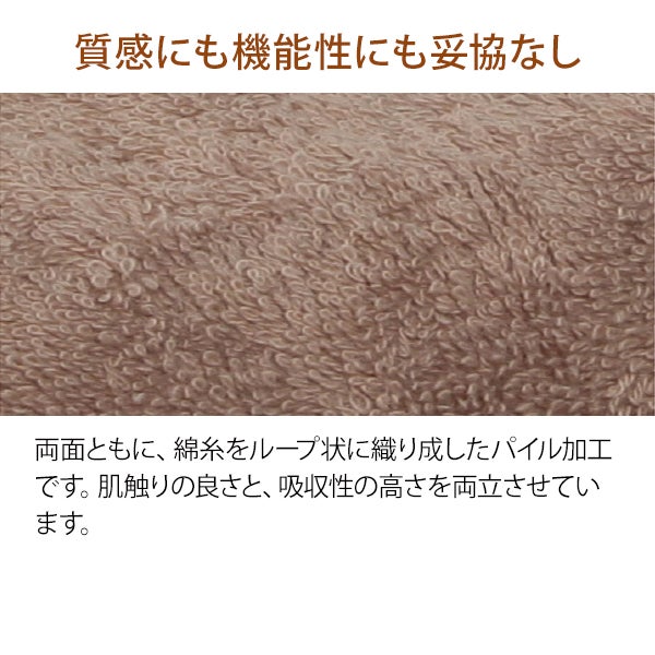 ＜今治＞ 大判タオル ケット (綿 100%)(3840匁) 140cm×190cm 日本製 サンド