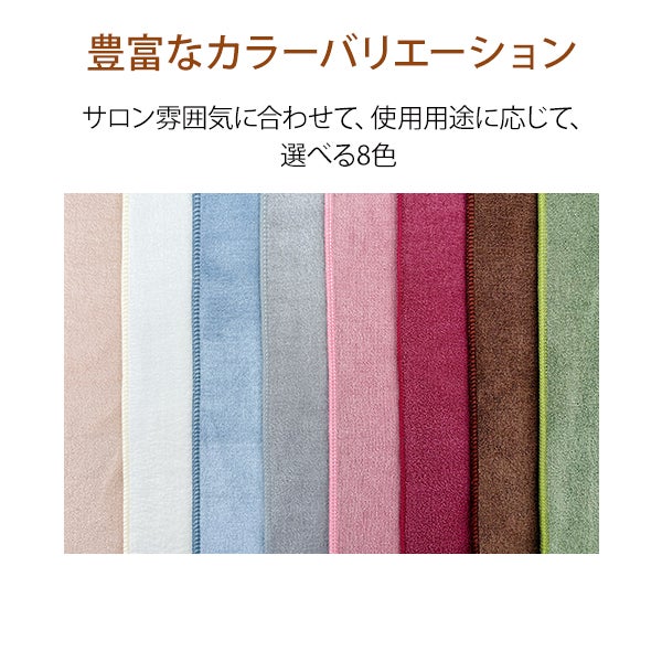 エコマイクロファイバー バスタオル (1024匁) 70cm×140cm ラズベリー 