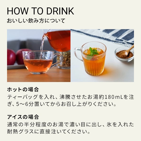 [生活の木] おいしいハーブティー ハッピーセレブレーション 10個入り