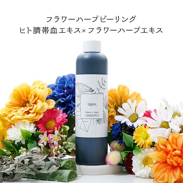 ＜Upm＞ EXエッセンス 30mL