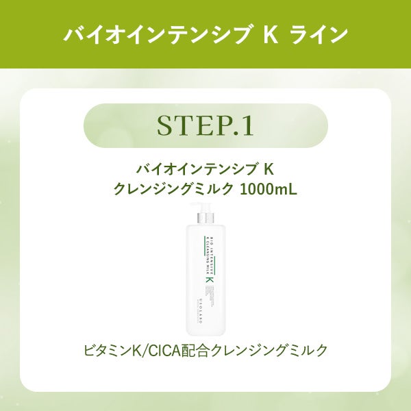 [USOLAB] バイオインテンシブ フォーミングK クレンザー 1000mL