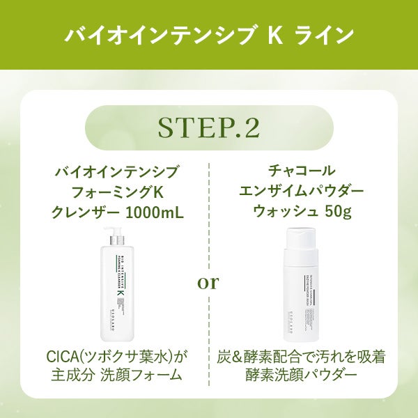 [USOLAB] バイオインテンシブ フォーミングK クレンザー 1000mL