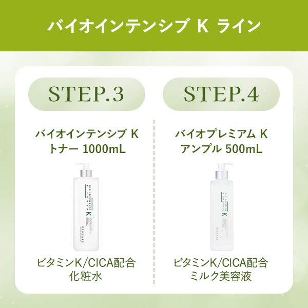 [USOLAB] バイオインテンシブ フォーミングK クレンザー 1000mL
