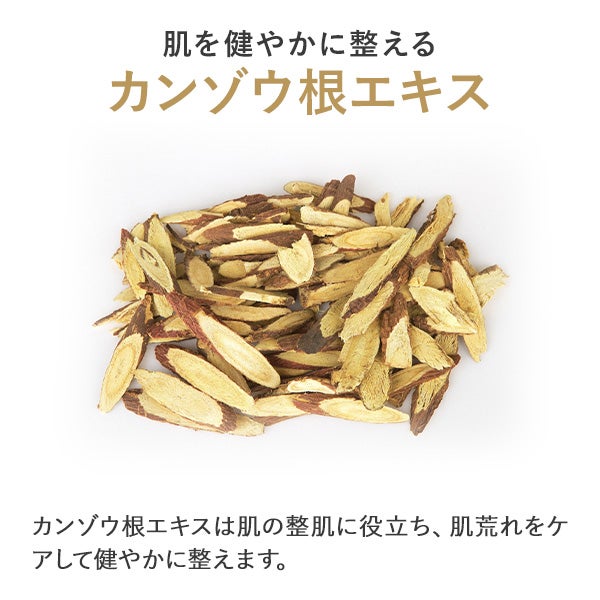 [USOLAB] バイオインテンシブ K クリーム 200mL