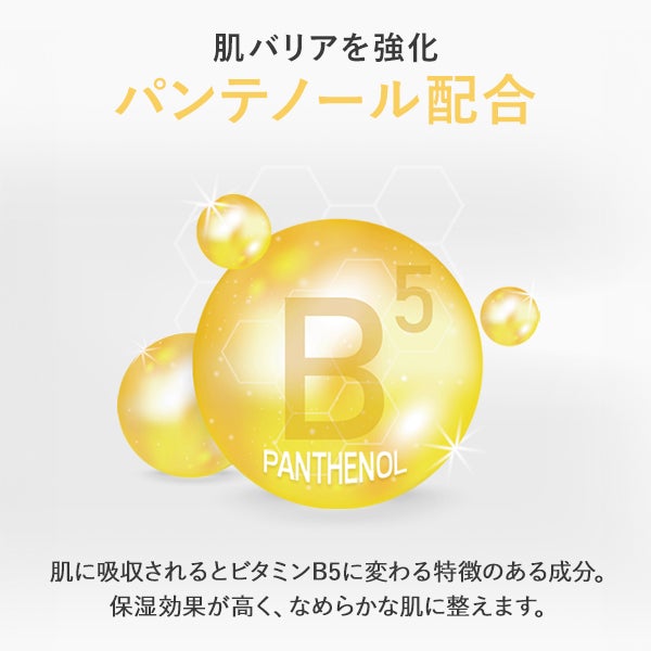 [USOLAB] バイオモイスチャライジング ヒアルロンジェル 1000mL