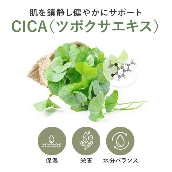 [USOLAB] バイオセンシティブ アンプル 500mL