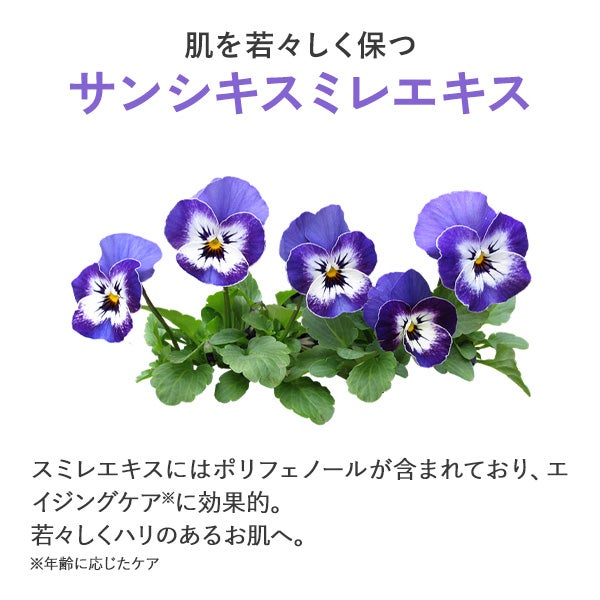 [USOLAB] バイオセンシティブ ジェル 1000mL