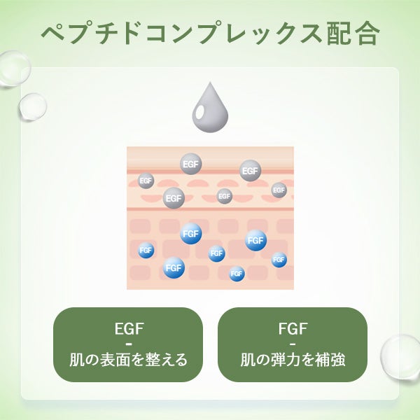 [USOLAB] バイオセンシティブ アンプル 500mL