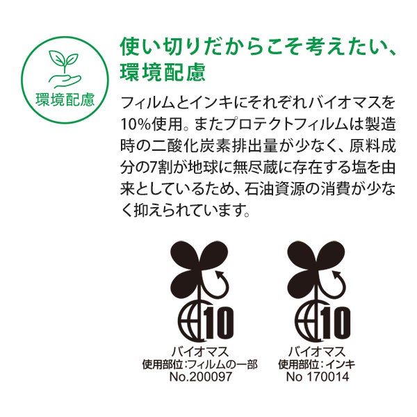 VB-COSME-おしぼり AROMA Premium シトラール 100本入り