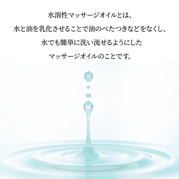 [SEVEN BEAUTY PRO] 水溶性マッサージオイル 無香料 1L