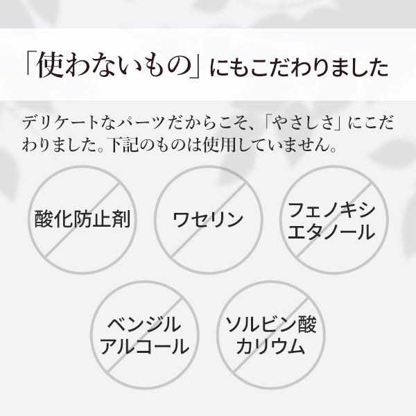 [Pubicare organic] フェミセラオイルインセラム 50mL