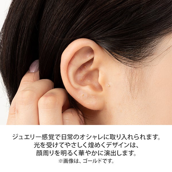 [7ウェルネ] 耳つぼシール (シルバー)
