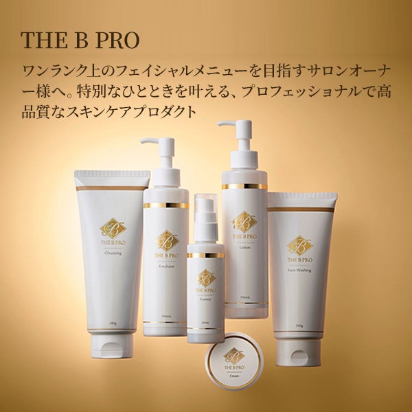 THE B PRO＞ エレメント セラムキットの通販｜セブンビューティー