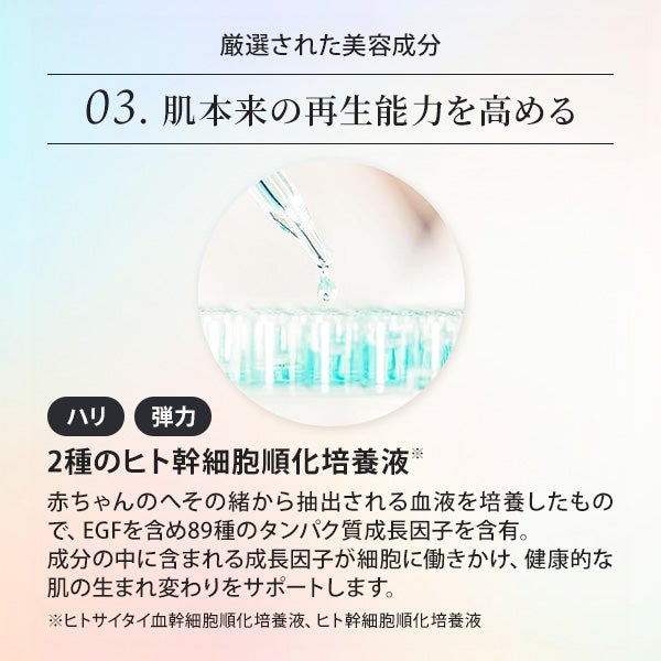 メイクイン] HARIスピキュール バランシングセラム 50mLの通販
