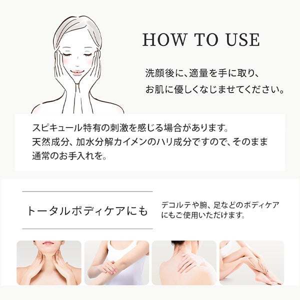 [メイクイン] HARIスピキュール バランシングクリーム 50mL