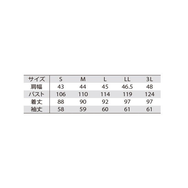 ＜ユナイト＞ ドクターコート (男性用) MZ-0025 ホワイト LLサイズ