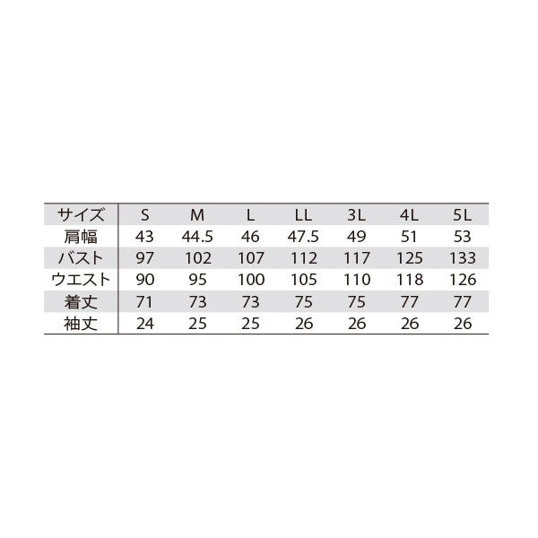 ＜ユナイト＞ ケーシージャケット (男性用) MZ-0049 ネイビー Mサイズ